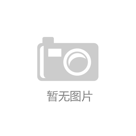hth华体育官方入口官方网站-花旗：欧舒丹目标价降至13.3